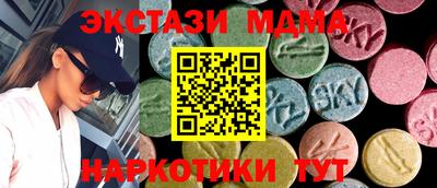 spice Заводоуковск