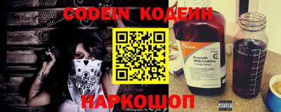 spice Заводоуковск