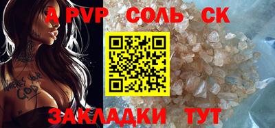 скорость Заволжье