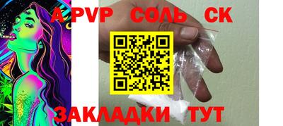 кокаин VHQ Жуковский