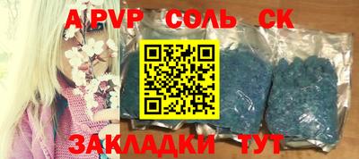 каннабис Абакан