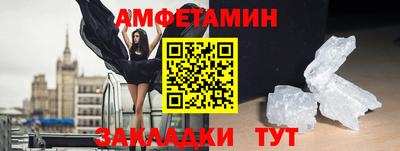 spice Заводоуковск