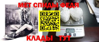 мяу мяу мука Абакан