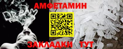 spice Заводоуковск