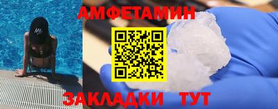 spice Заводоуковск