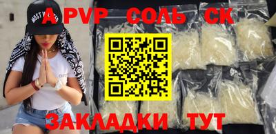 spice Заводоуковск
