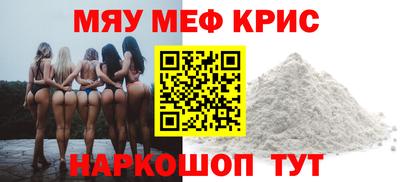 каннабис Абакан