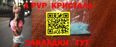 скорость Заволжье
