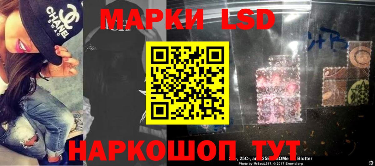 LSD-25 экстази кислота  Лсд 25 экстази ecstasy  Вход с VPN  Серов 
