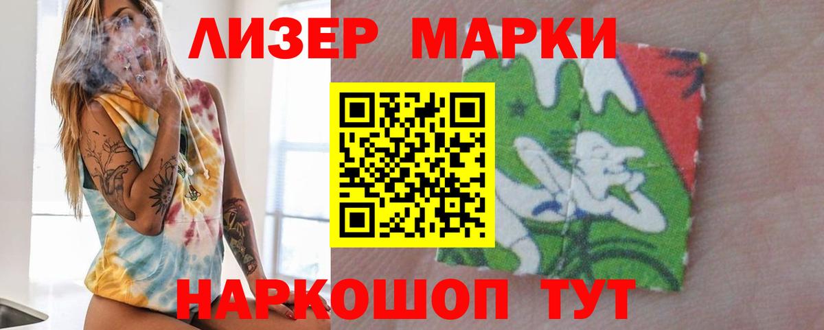 Лсд 25 экстази ecstasy Серов