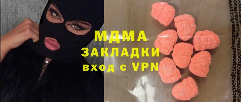 MDMA кристаллы  где можно купить наркотик  Серов 