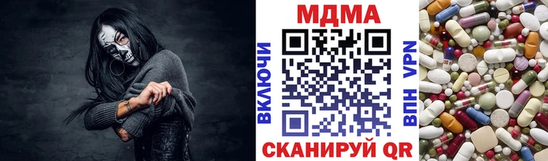 магазин  наркотиков  Серов  MDMA crystal 