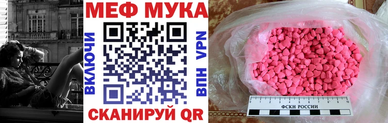 МЯУ-МЯУ мяу мяу дарк нет как зайти Серов OMG вход