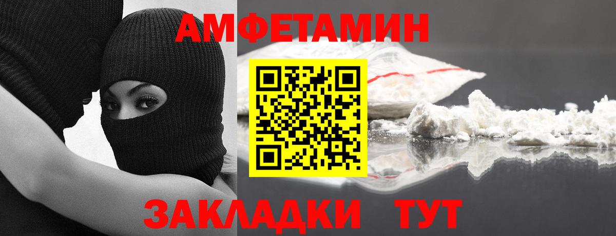 Бошки Шишки  НБОМе  Каннабис  Кетыч  Вход с VPN  Серов  Хэш  КОКАИН  СОЛЬ CK  Гашиш  Мефедрон 