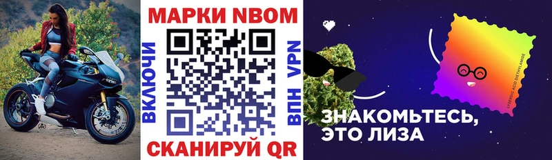 Марки NBOMe 1,5мг закладки OMG вход Серов