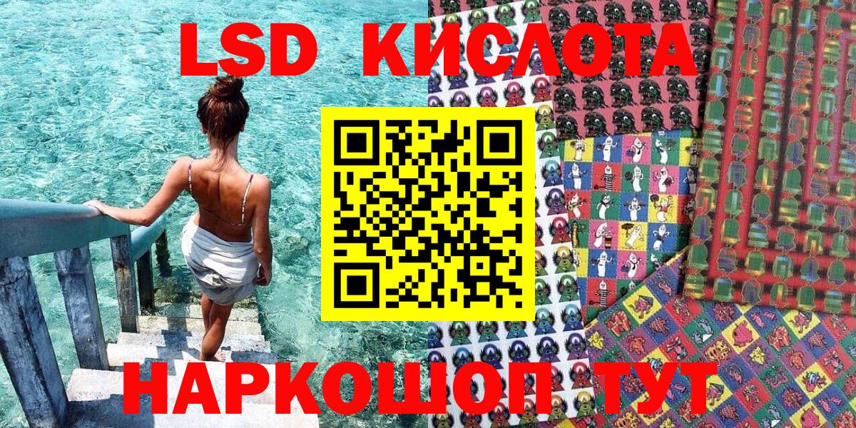 Марки N-bome 1500мкг  Марки N-bome 1500мкг  Серов 