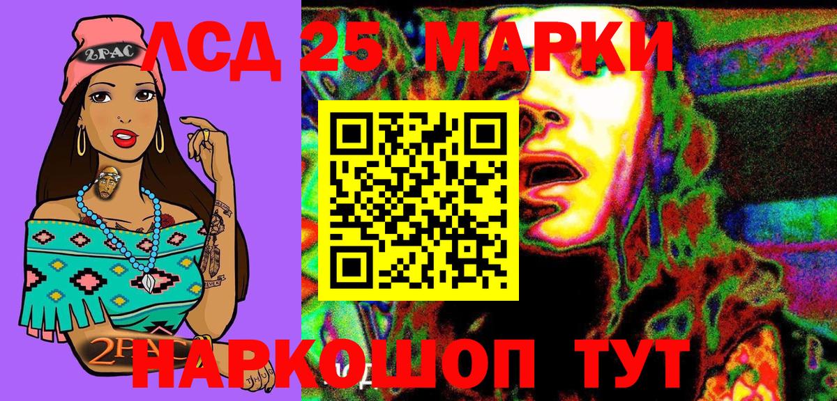 Наркотические марки 1,8мг Серов