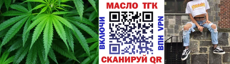 даркнет наркотические препараты  Серов  Дистиллят ТГК концентрат  закладка 