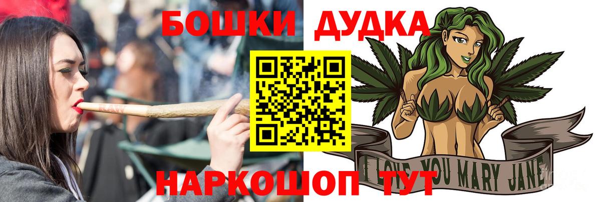 Каннабис Bruce Banner  Шишки марихуана AK-47  МАРИХУАНА White Widow  Каннабис MAZAR  Серов  Вход с VPN 